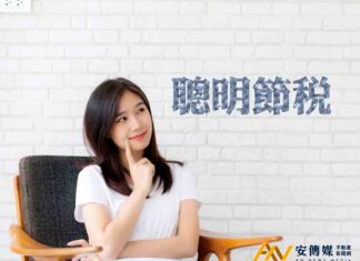 繼承房產「這樣做」可以節稅 繼承房產還是現金更節稅?信義代書:視土增稅判斷