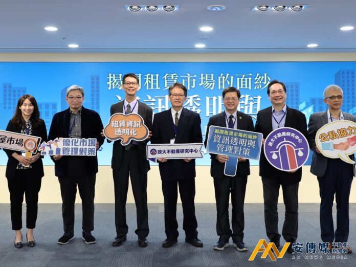 內政部地政司王成機司長(右三)與多位學者參與租賃市場論壇，共同探討如何促進租屋族權益保障。(政大不動產研究中心提供)
