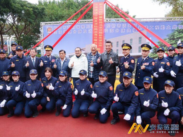 淡水 淡海新市鎮 警消共構 工程動土