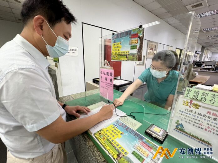 新北地政 台灣大車隊 地籍異動即時通