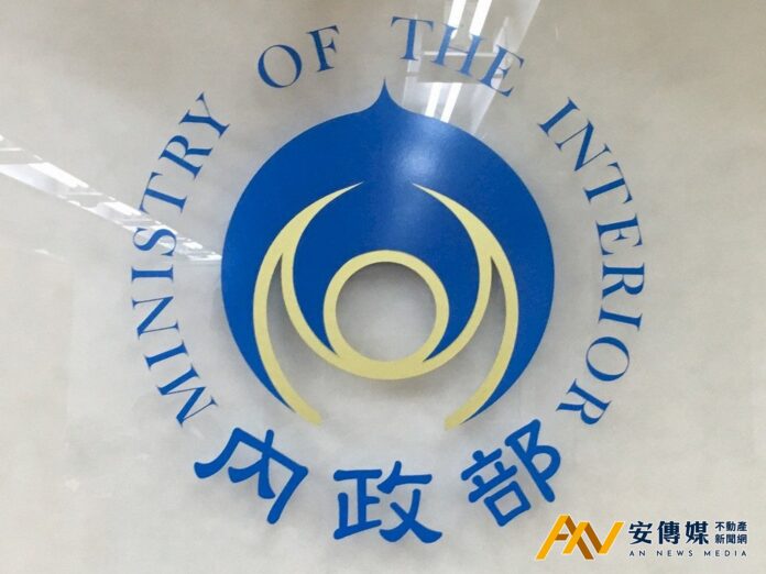 內政部 國土計畫 土地 炒作
