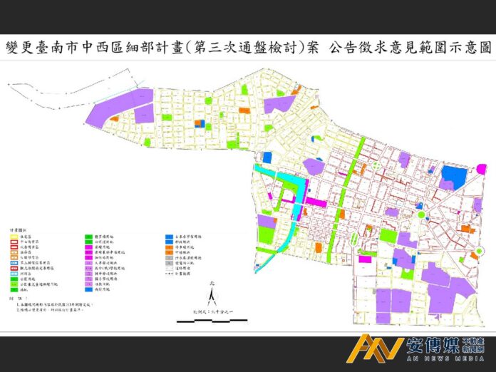 中西區 細部計畫 通盤檢討 辦理公告