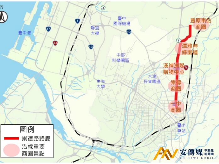 台中捷運紅線 可行性研究