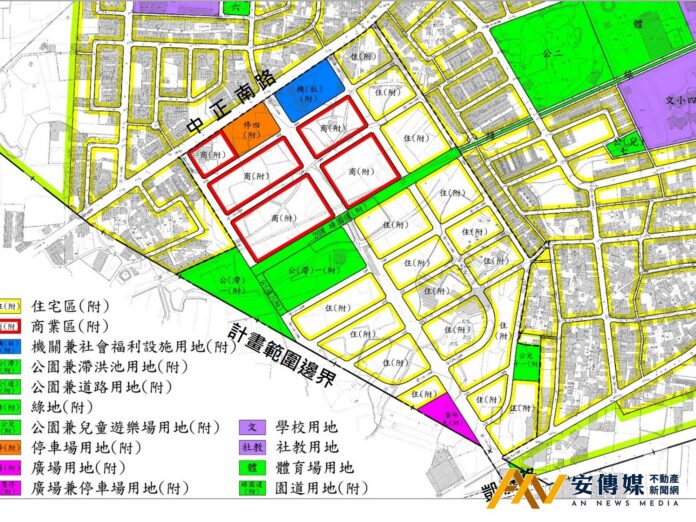 台南歸仁都市計畫區段徵收案 審議通過