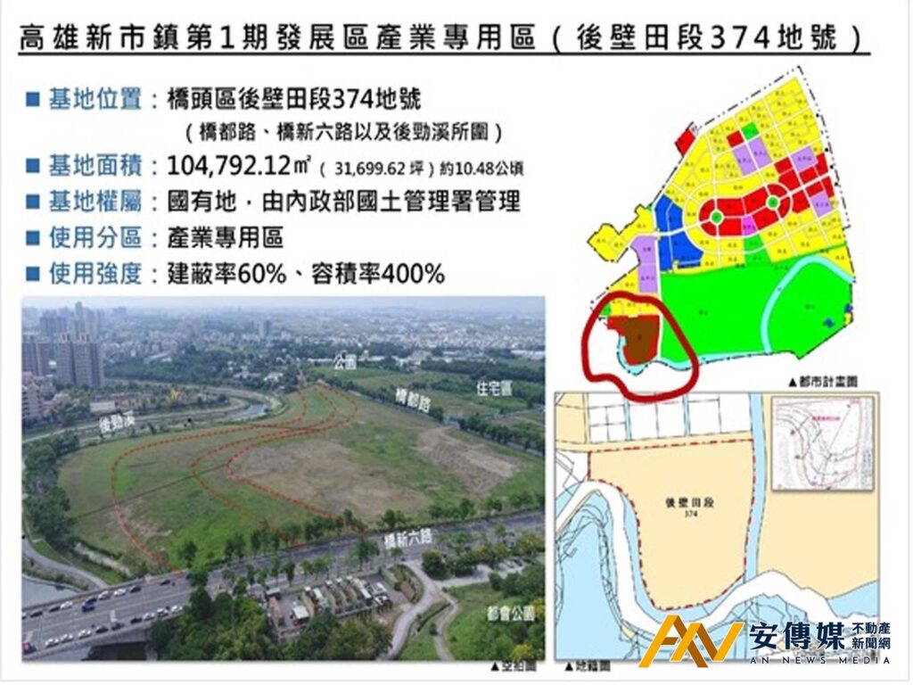 國土署舉辦高雄新市鎮橋頭區土地招商座談會 12/30登場,13日開放網路報名 廣邀投資人踴躍參與。土地招商位置(產業專用區)示意圖(圖/國土署)