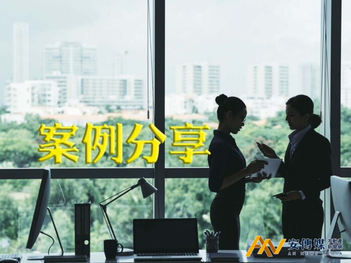 案例分享 抵押權