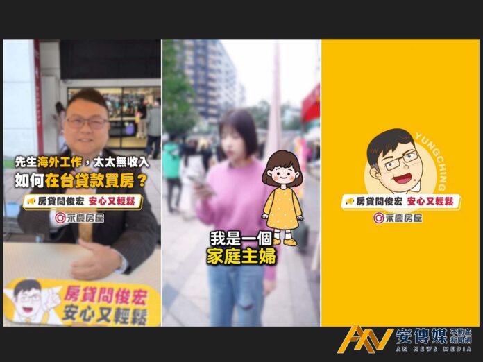 破解房貸都市傳說「這裡」為購屋族解惑