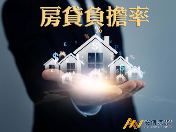 升幅縮小！2024年第3季「房貸負擔率」季增0.78％