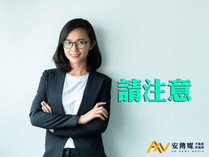 預售交屋時結算有工程折讓款，小心「房地合一稅」
