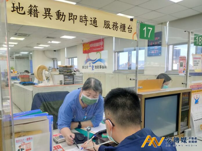 不動產安全很重要 地政防詐三寶有一套