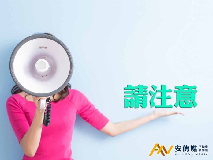 檢舉房東短漏報租賃所得應提供具體事證