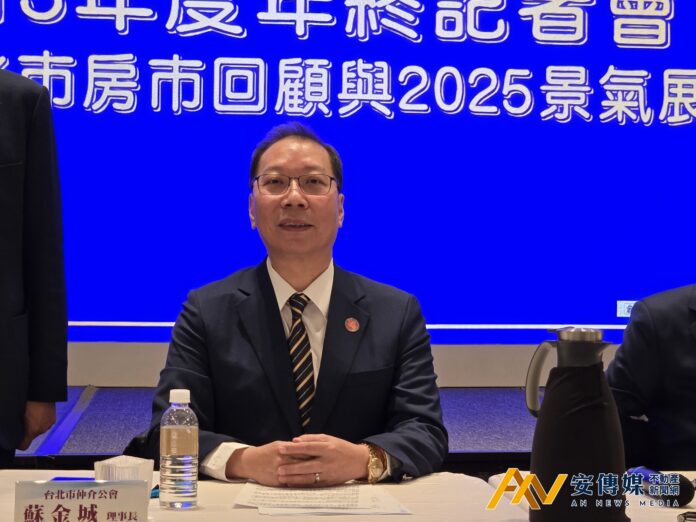 蘇金城：房價下修趨勢會逐漸擴散