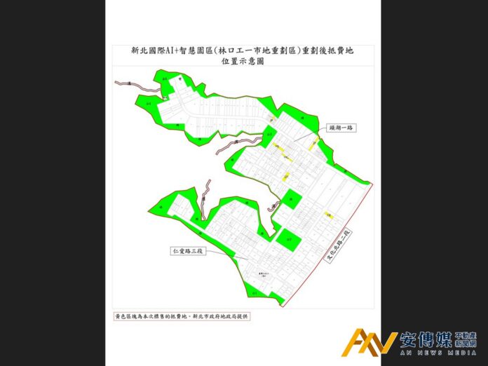 新北國際AI+智慧園區公告標售6筆土地