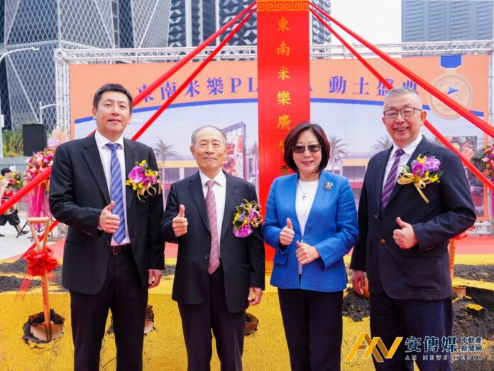 高雄亞灣區利多再現，東南米樂PLAZA正式動土