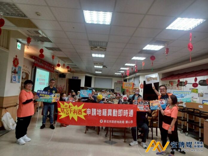 瑞芳地政攜手警分局深入守望相助隊宣導不動產防詐