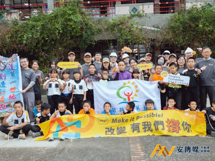 百年學校新生機 遠雄志工攜手少棒隊改善學習環境