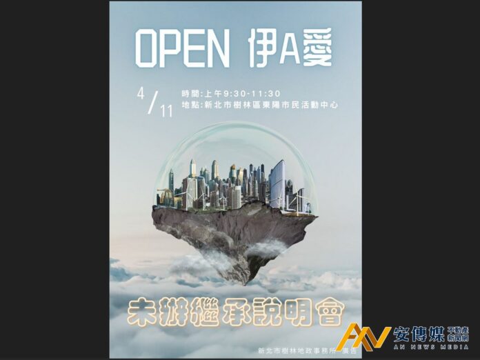 不動產繼承登記要在「這期間內」辦理