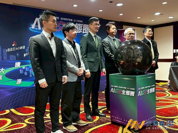 交易模式改變，住商機構打造「AI成交生態圈」