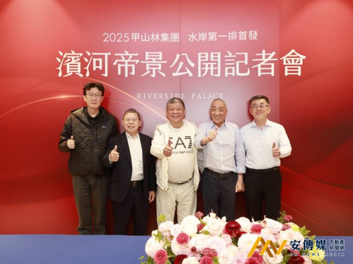 「濱河帝景」以新板特區最高價6折銷售，吸引買盤