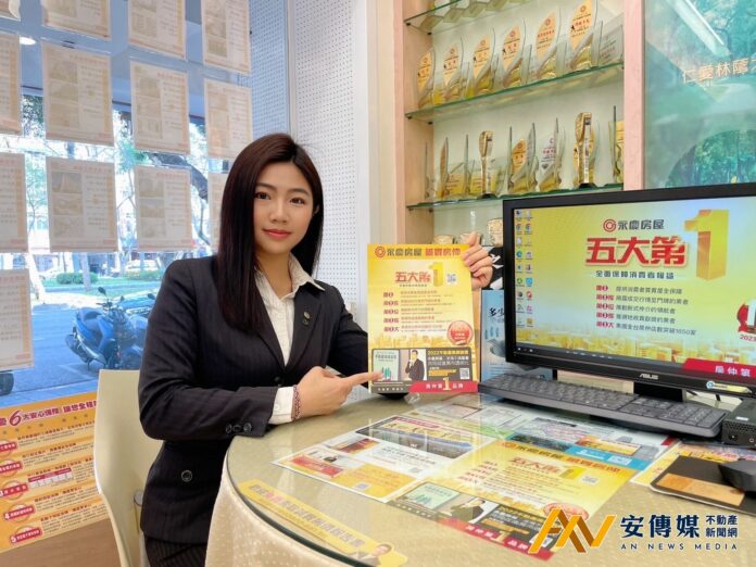 房產詐騙財損恐是一般詐騙的14.6倍