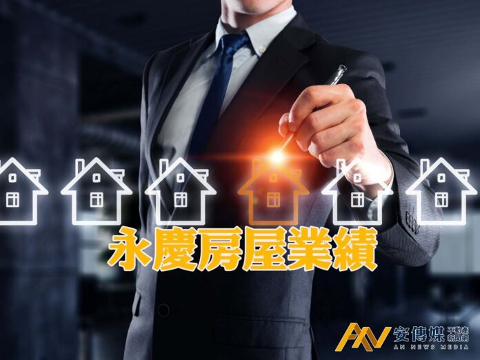 永慶房屋 4月交易量「月減24％、年減42％」
