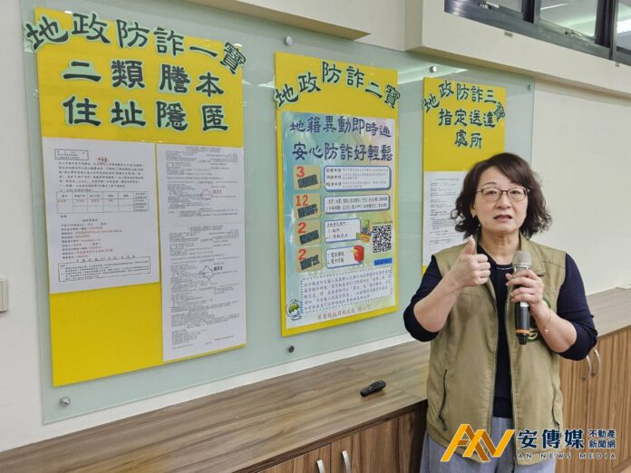 屏東地政防詐新三寶 打造不動產安全堡壘