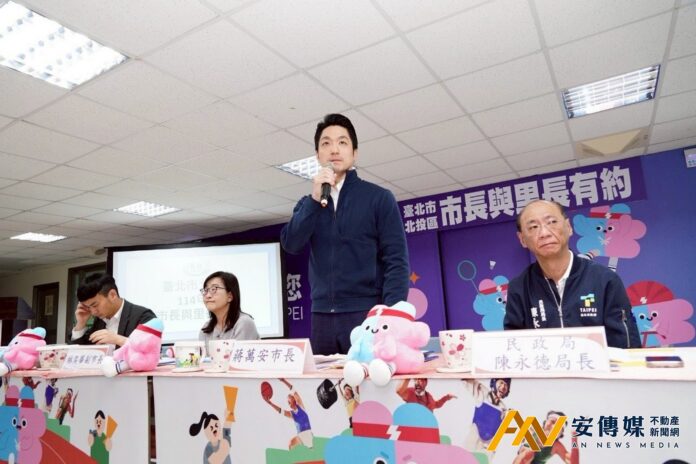 蔣萬安承諾洲美關渡平原維持「城鄉一」立場