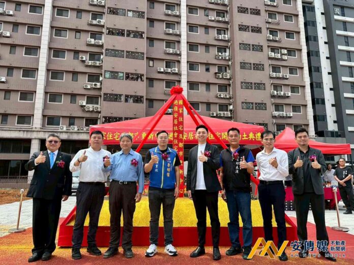 國家住都中心桃園中壢「過嶺安居」社宅動土