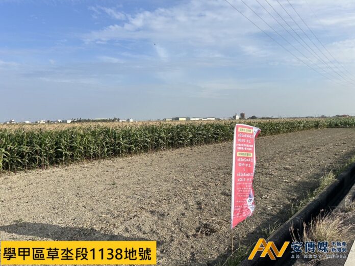 台南農地重劃區抵費地順利完成開標