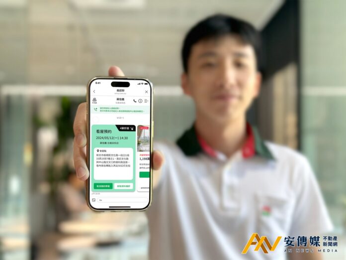 信義房屋第3度榮獲CDP「A級」 登全球前2％氣候領先企業