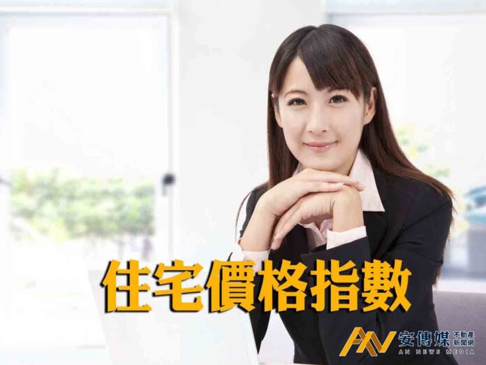 2024年Q4「住宅價格指數」微漲，房市交易降溫