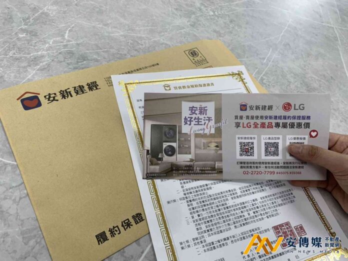 房市「急賣潮」來襲，安新建經：謹慎交易