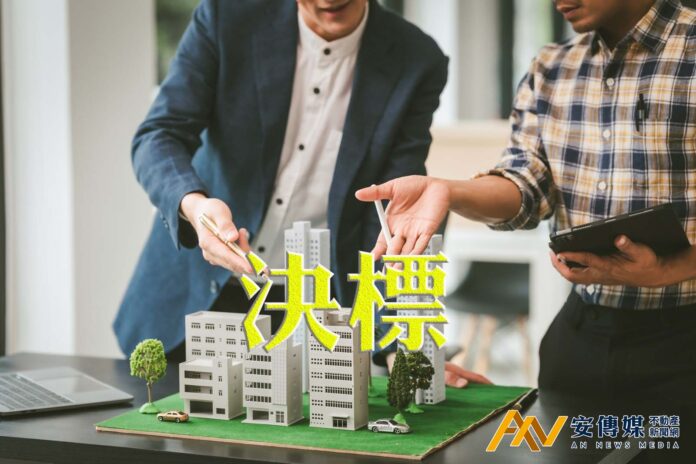 「花一邨」前棟委託設計、監造服務案順利決標