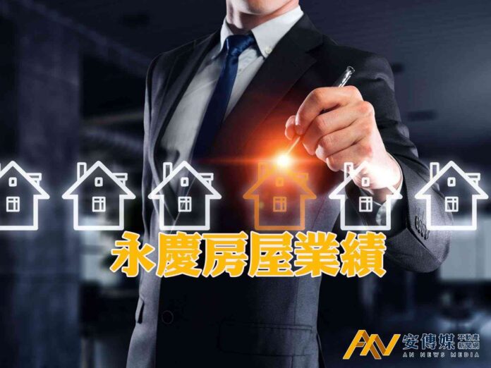 永慶5月 交易量「月增10％、年減41％」