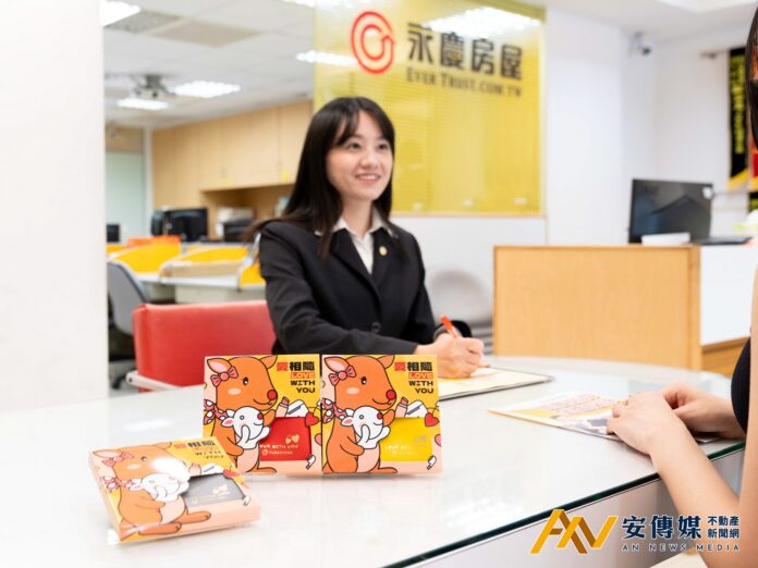 母親節來永慶房屋預約賞屋贈繽紛彈口包