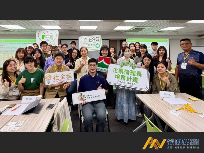 信義房屋「倫理長計畫」帶中小企業「做對的事」