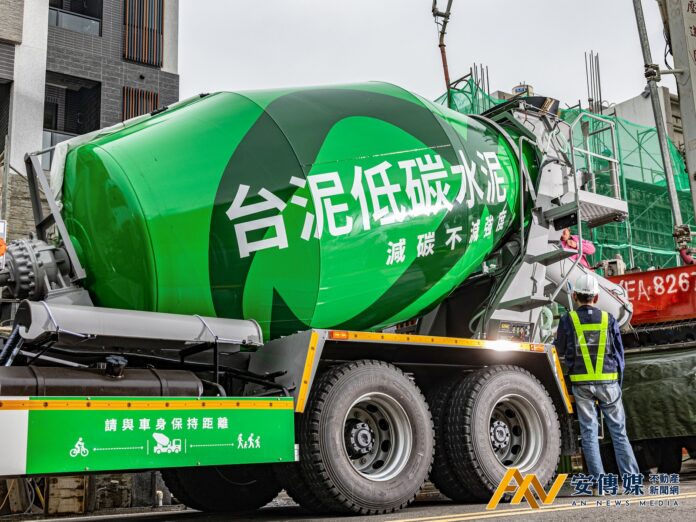 全球水泥及混凝土低碳評等發布 台泥唯一雙入榜