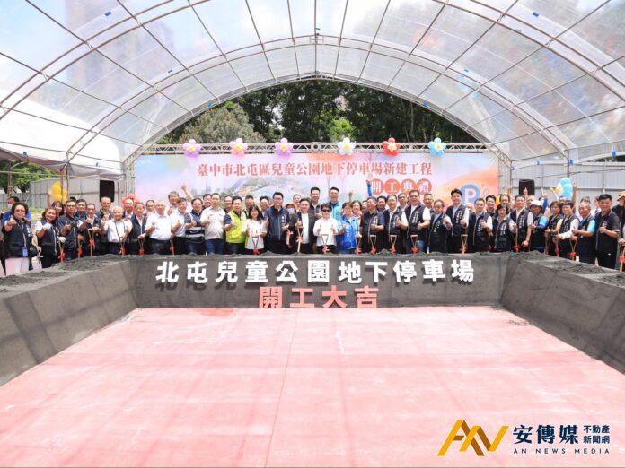 斥資6億新地標！北屯兒童公園地下停車場2027年完工