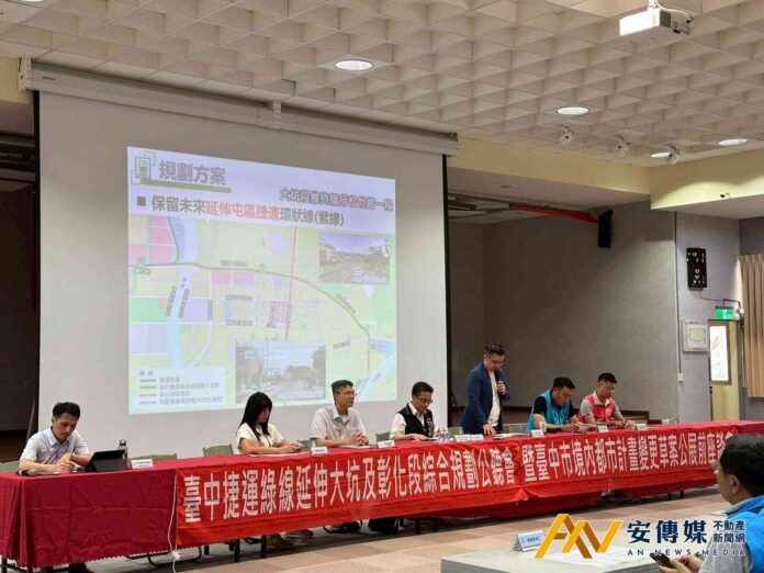 台中捷運綠線延伸公聽會近300人次參與