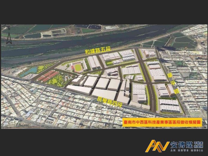 台南推動中西區科技產業專區區段徵收計畫