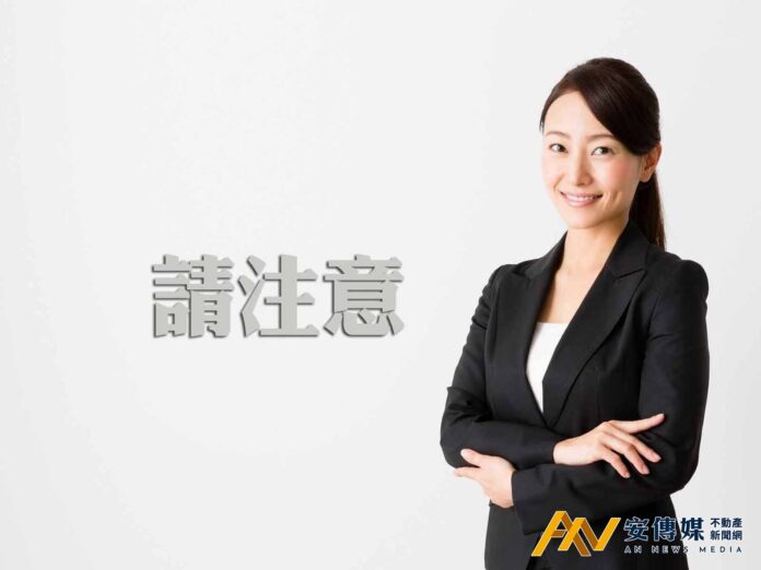 營利事業同時出售多筆土地「課稅有規定」
