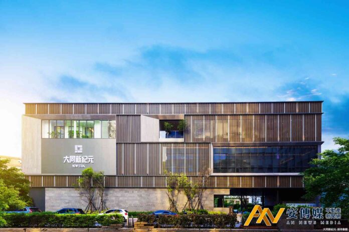 資產配置潮下 大同新紀元4個半月狂銷120億