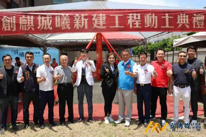 苗栗縣長鍾東錦為創麒建設新建案持鏟動土