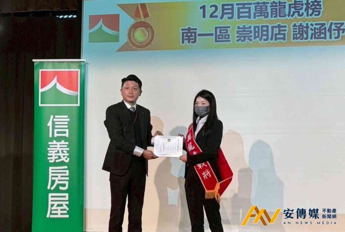 「I人」也能當好房仲