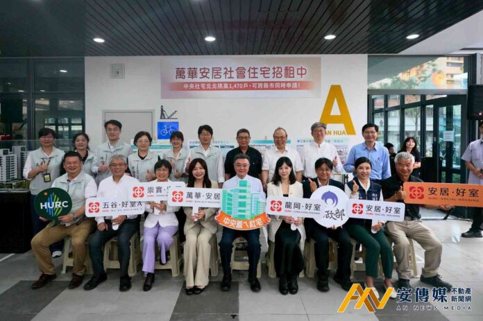 開箱「萬華安居」 行政院長第一線把關社宅品質