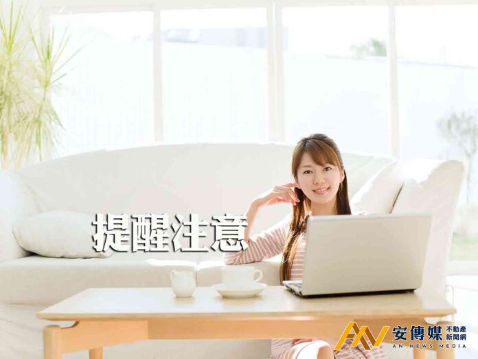 陽台補登知識報你知