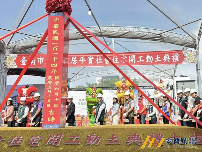 「台南中城計畫」啟動：市府聯手國城 實踐平實特區願景