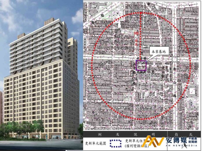 台北《力霸皇家社區》海砂屋都更拆除