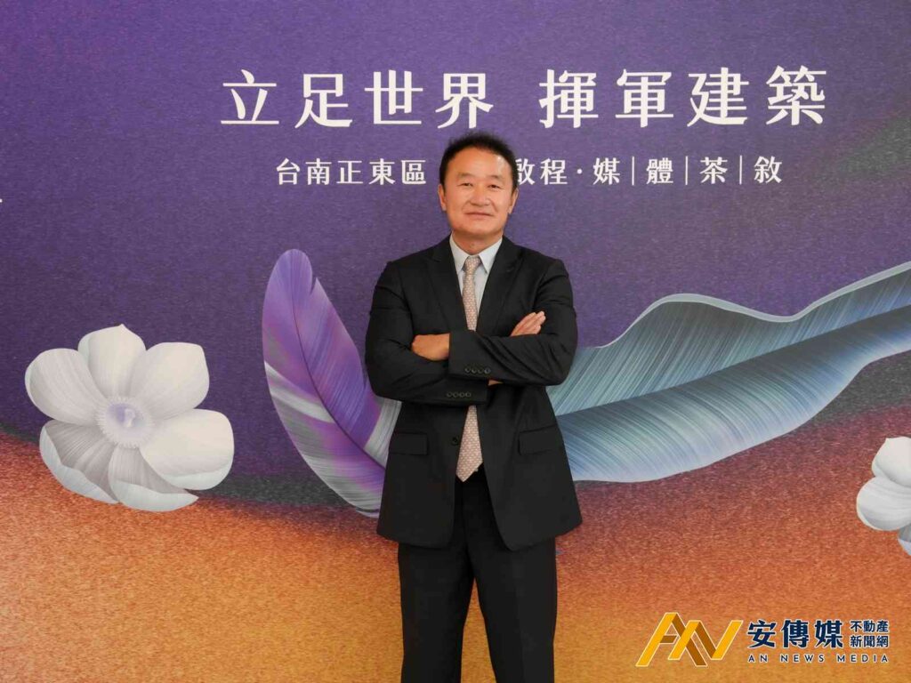 全球鞋霸 宏福實業集團攜手海悅 打造台南「宏福悅」建築地標