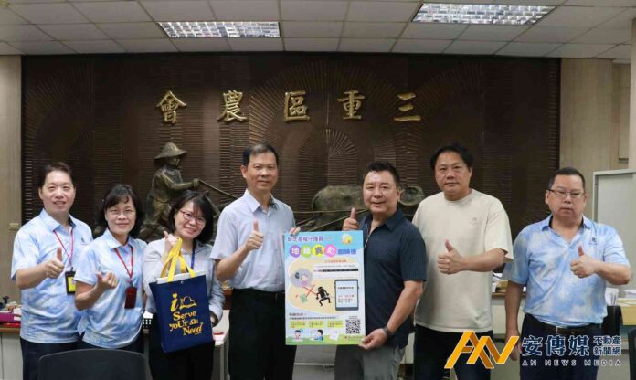 三重地政與三重區農會協力共創不動產安全友善環境